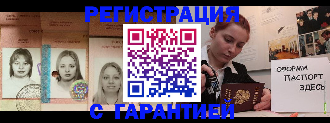 регистрация для школы в Обояни