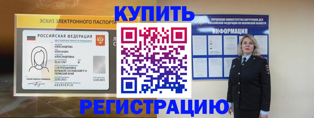 найти адрес прописки в Обояни