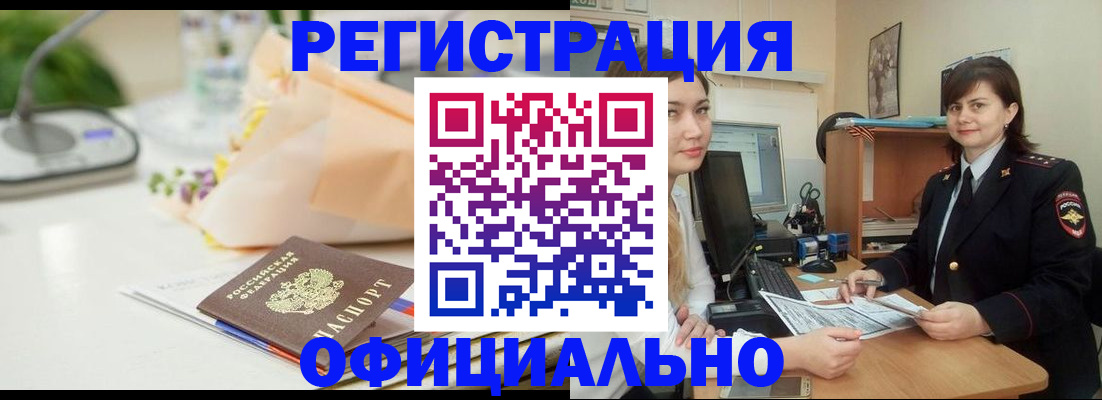 где прописаться в Обояни